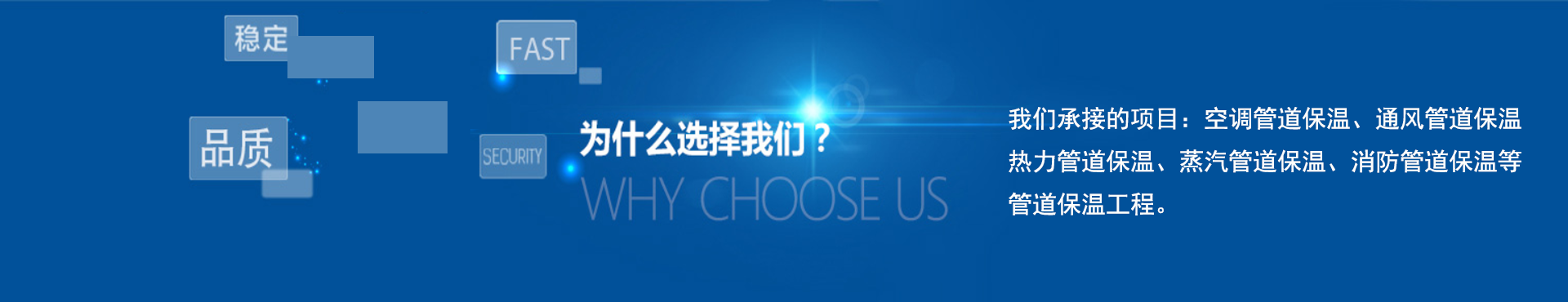 管道保溫防腐工程施工 管道保溫防腐工程施工